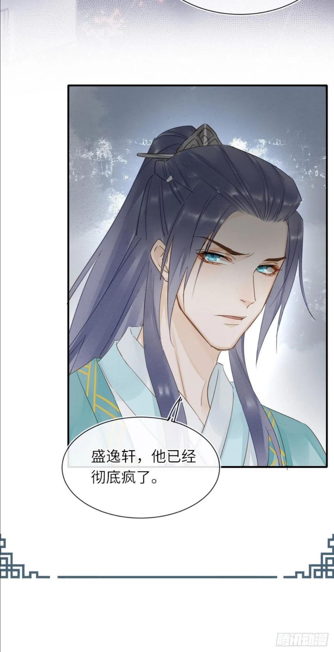 061 敢和我宋祈抢男人？2