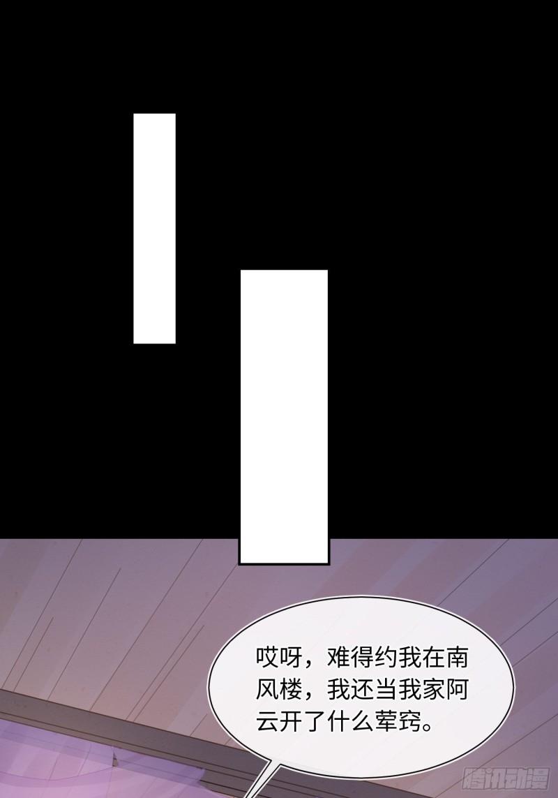 080 春宵一刻值千金4