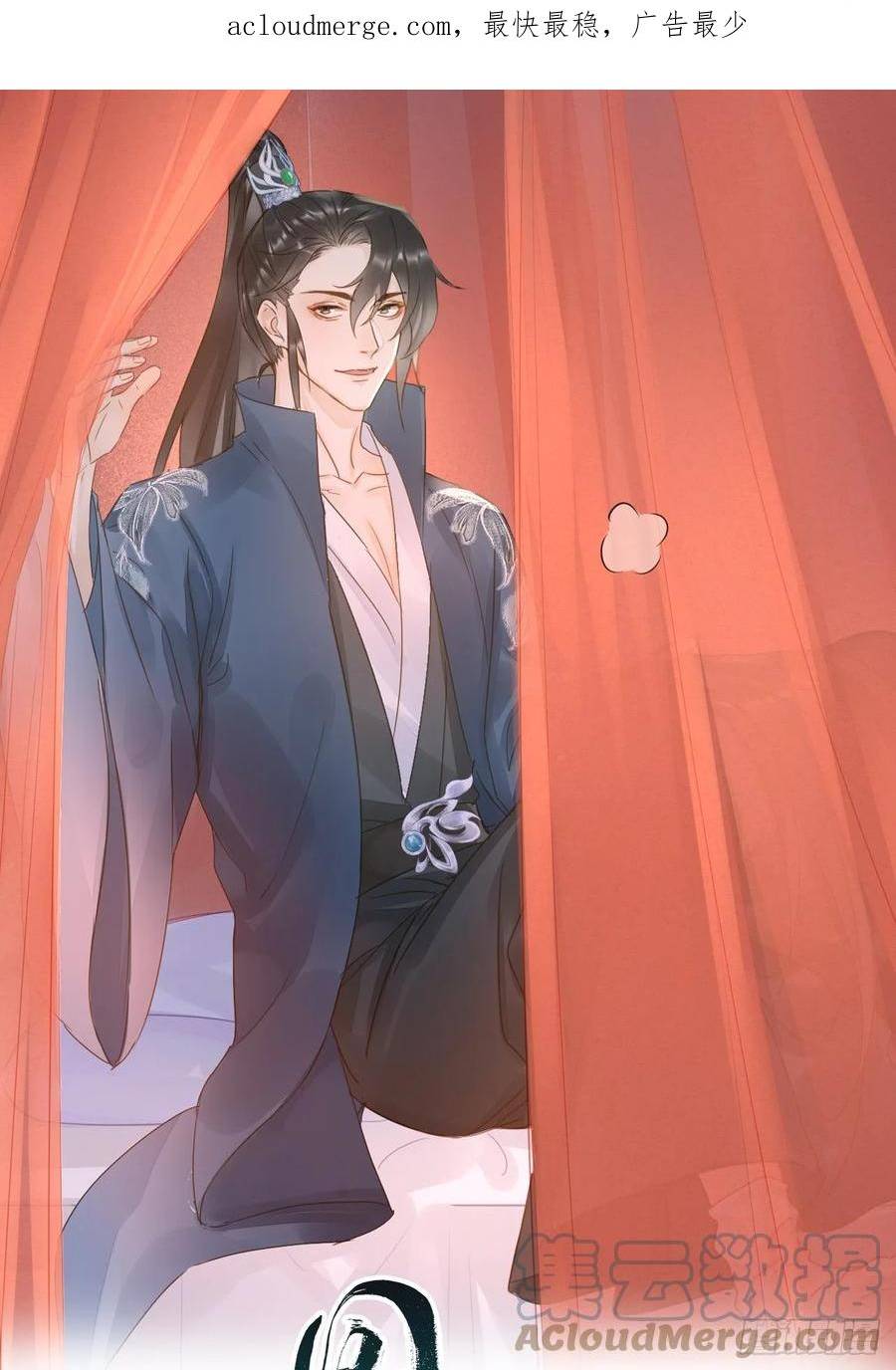 116 真相3