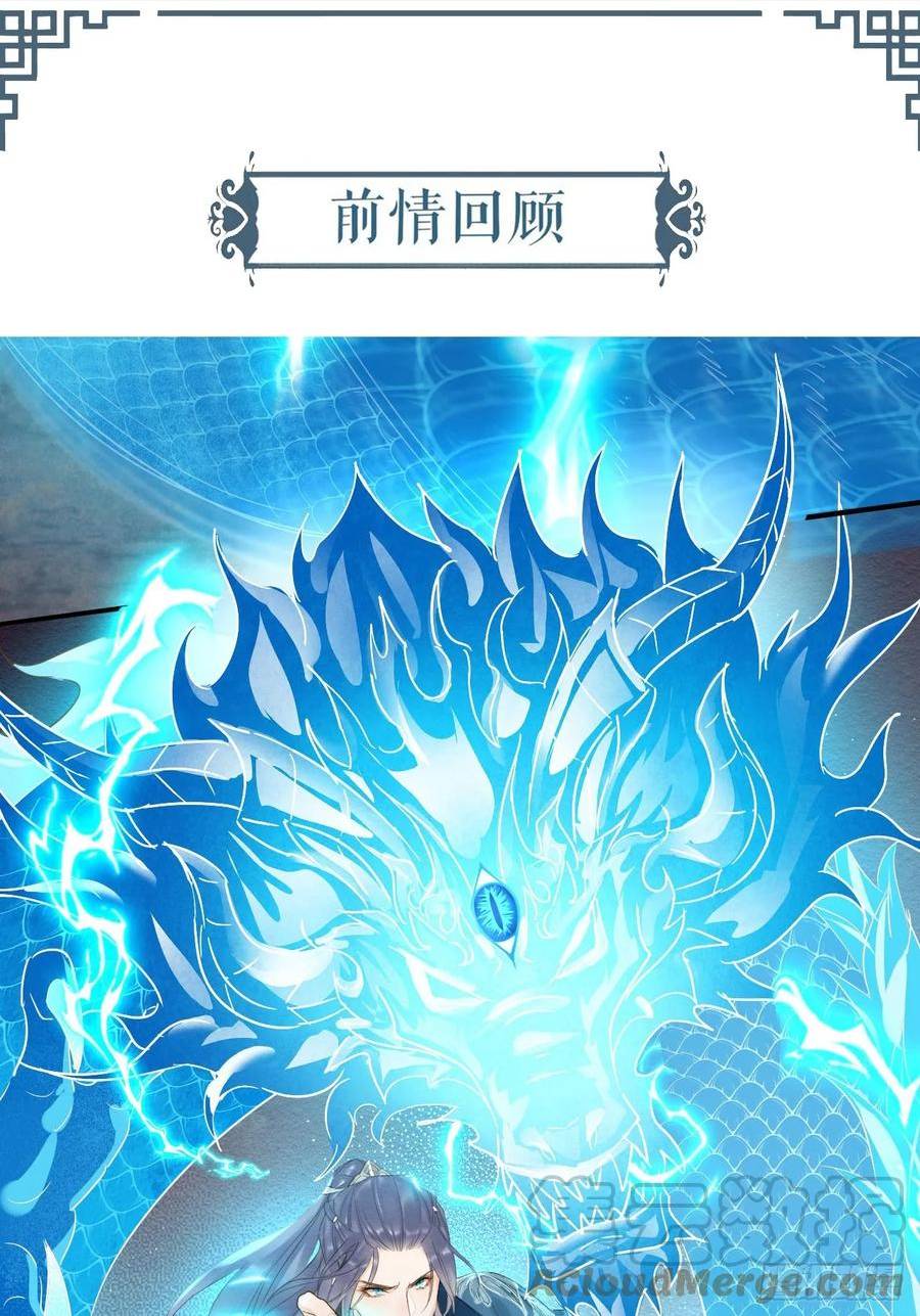 116 真相0