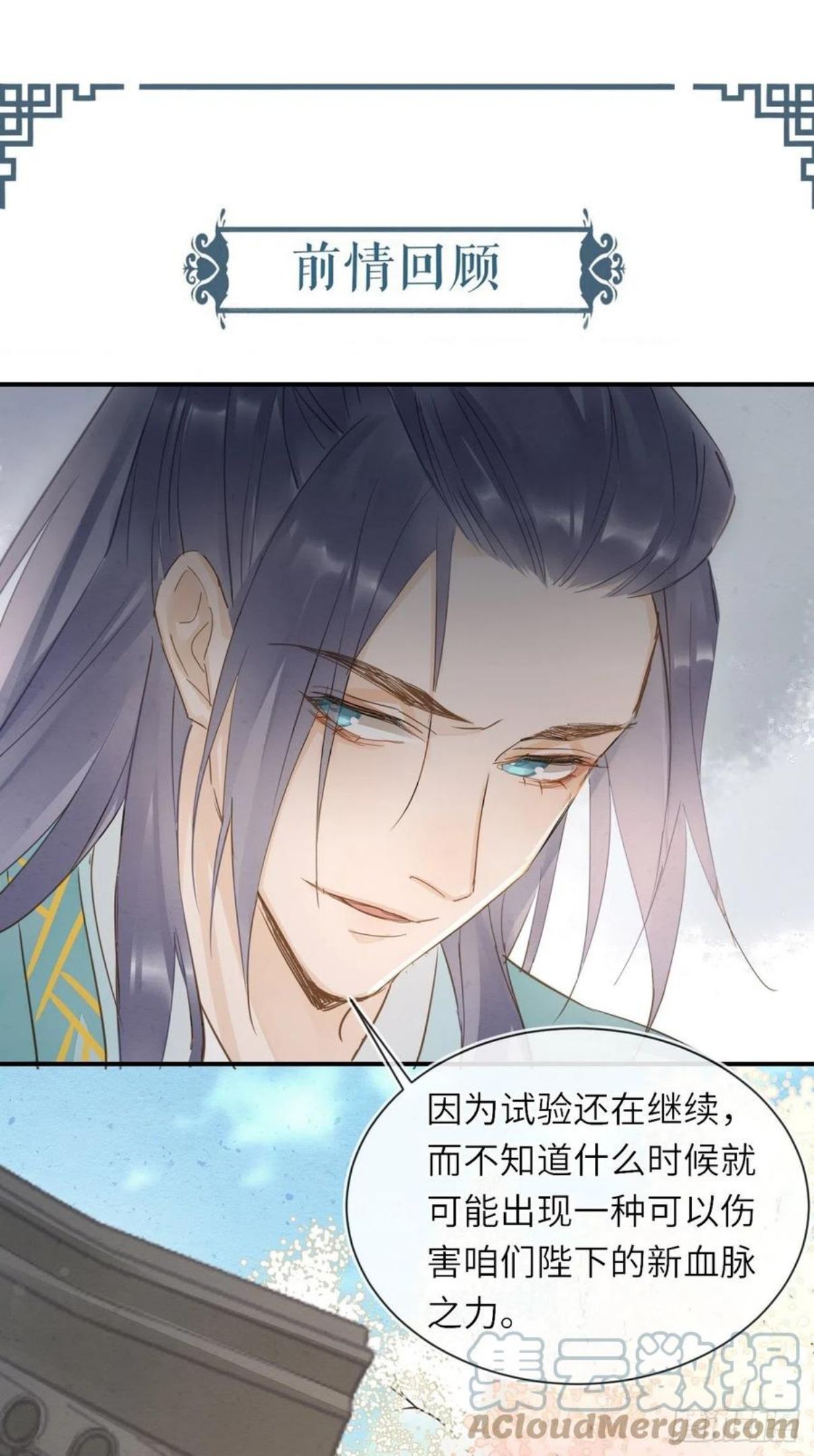 061 敢和我宋祈抢男人？0