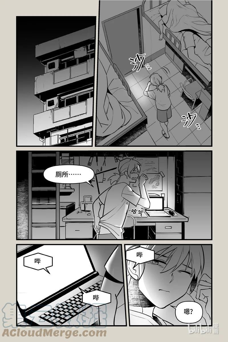 80 发现4