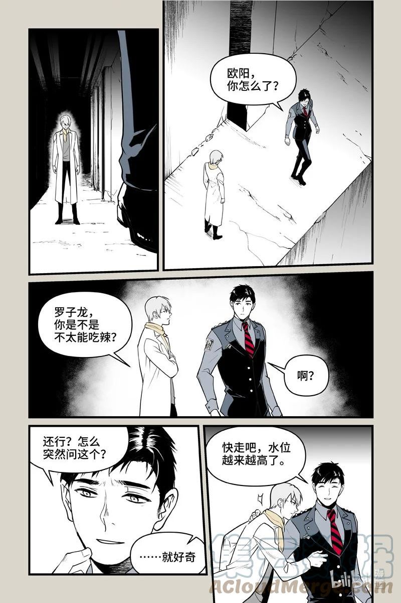 80 发现2