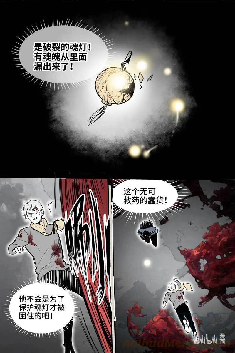 84 水下（下）4