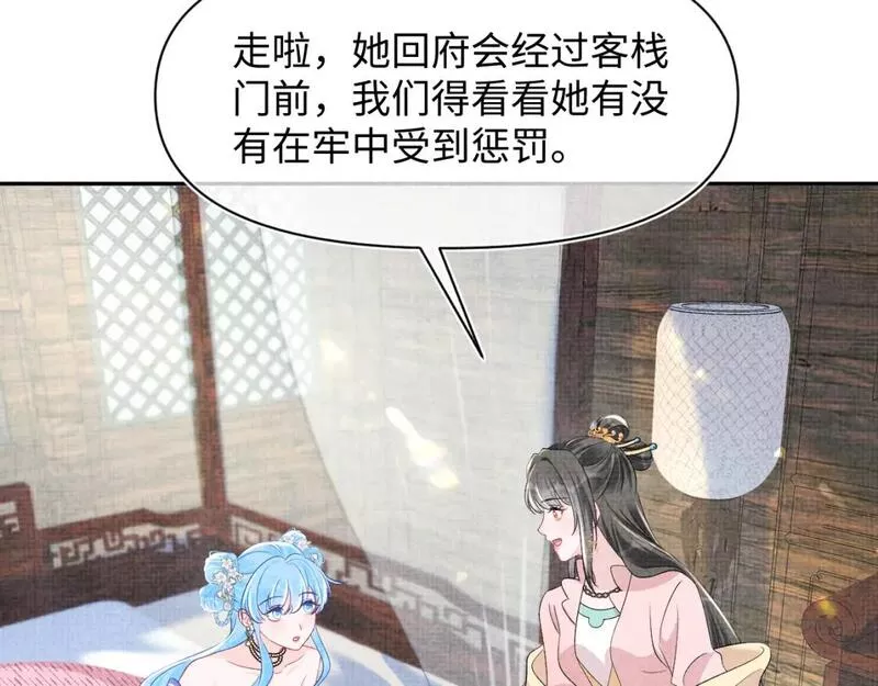 第179话  谋划铲除王家3