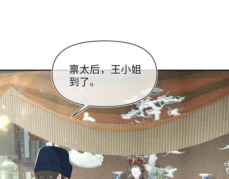第180话 公主不是好惹的4