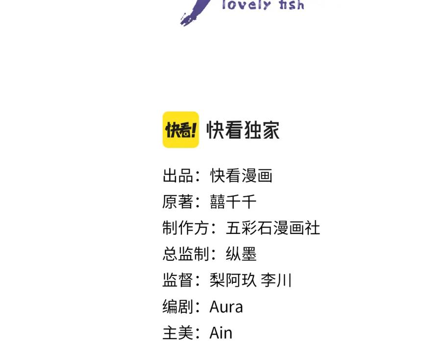 第161话 再次合谋2