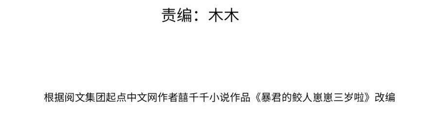 第175话 大公主的释怀3