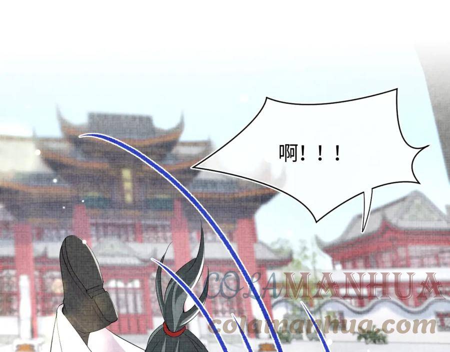 第161话 再次合谋4