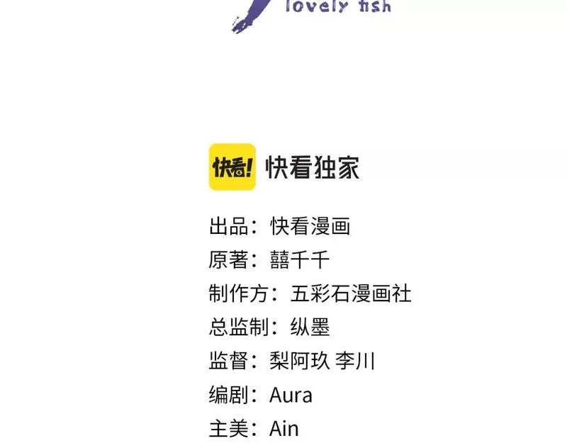 第180话 公主不是好惹的2