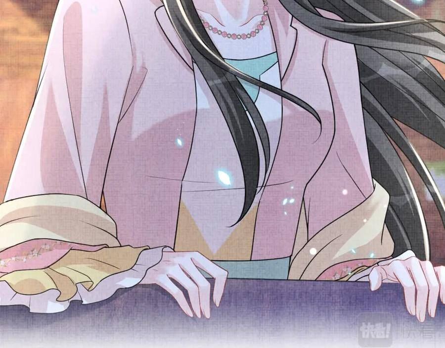 第175话 大公主的释怀1
