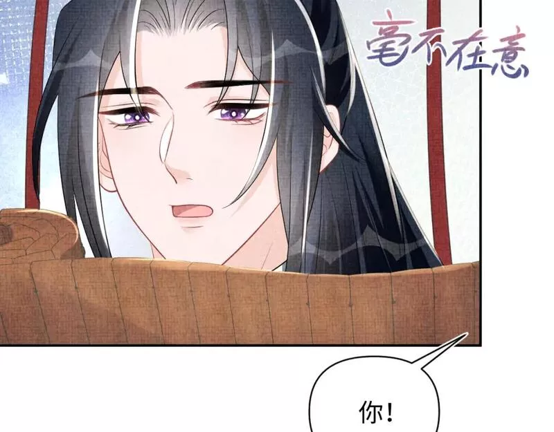 第179话  谋划铲除王家2