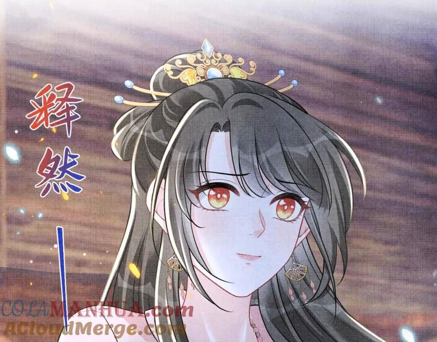 第175话 大公主的释怀0