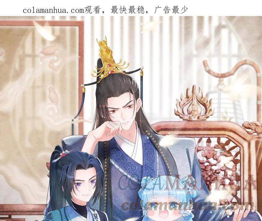 第161话 再次合谋0