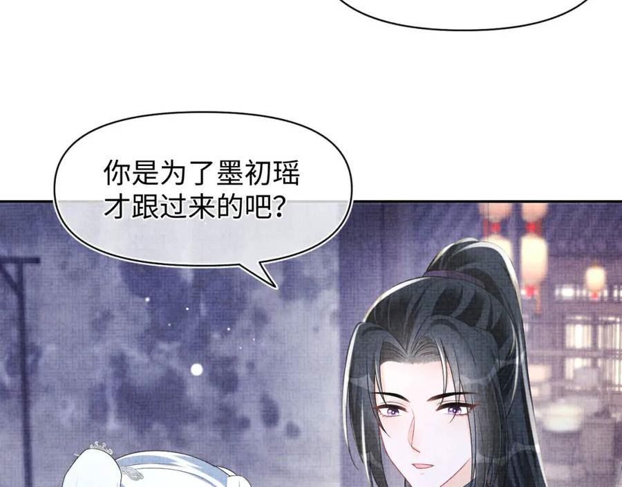 第175话 大公主的释怀2