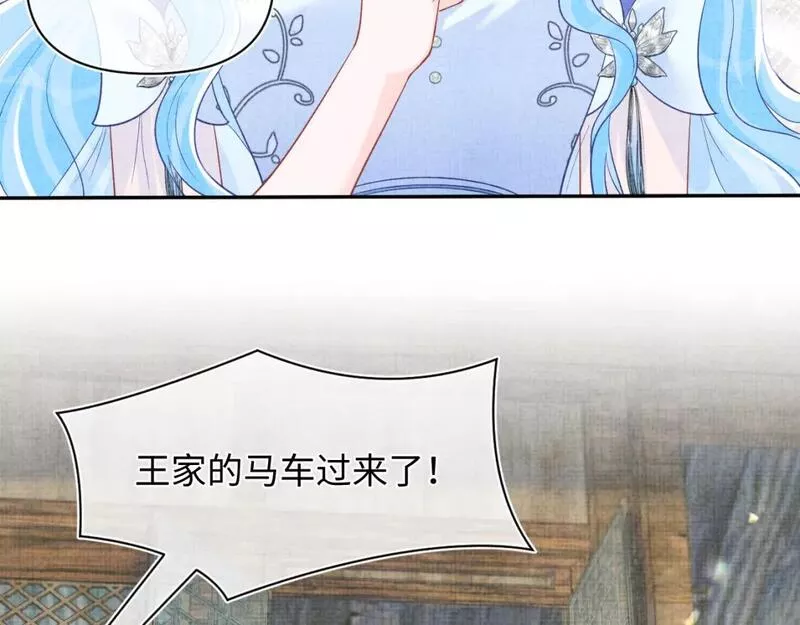 第179话  谋划铲除王家3