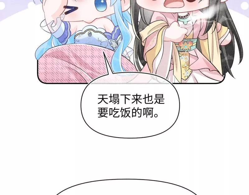 第179话  谋划铲除王家2