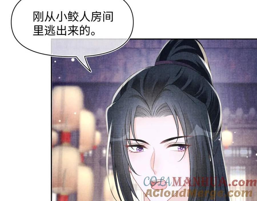 第175话 大公主的释怀0