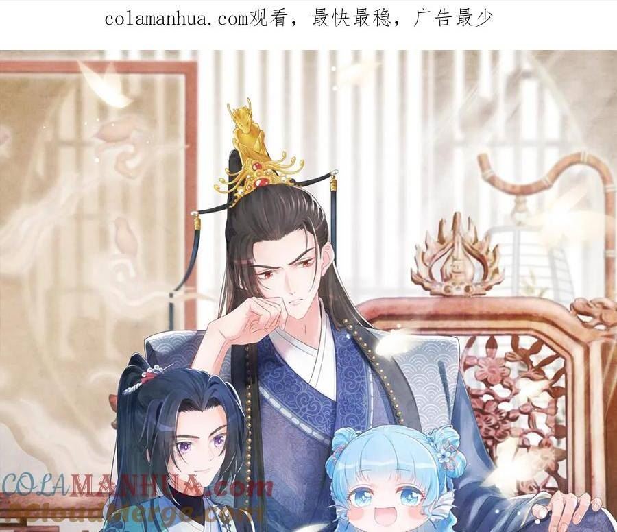 第175话 大公主的释怀0