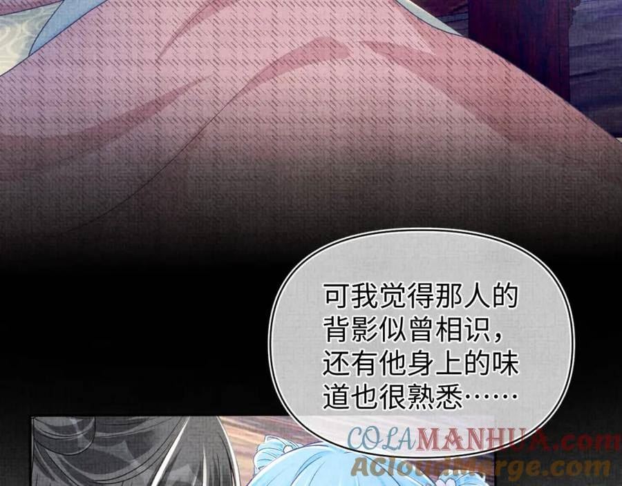 第175话 大公主的释怀0