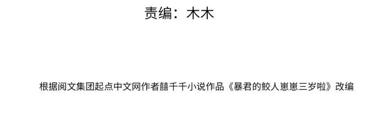 第180话 公主不是好惹的3