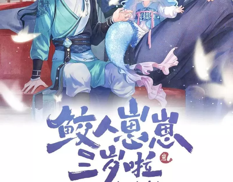 第180话 公主不是好惹的1