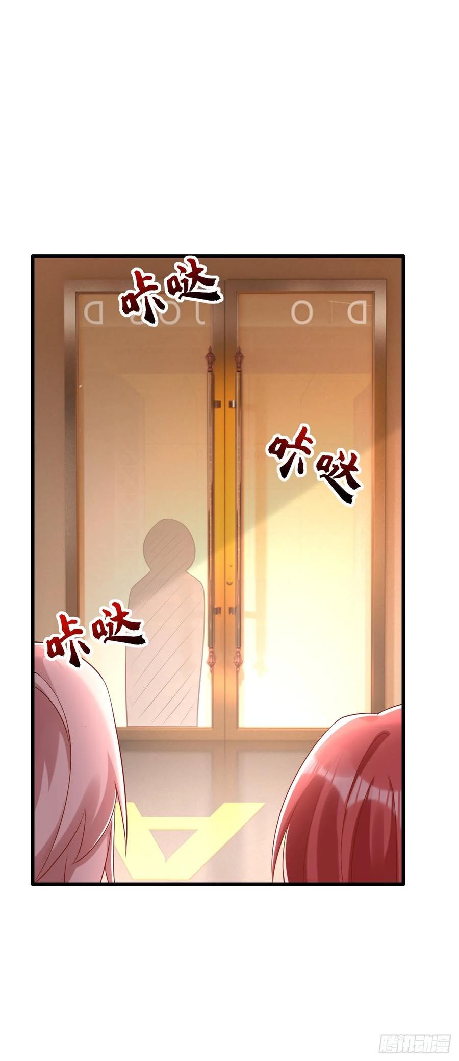 第73话 乘风破浪的宝宝？！2