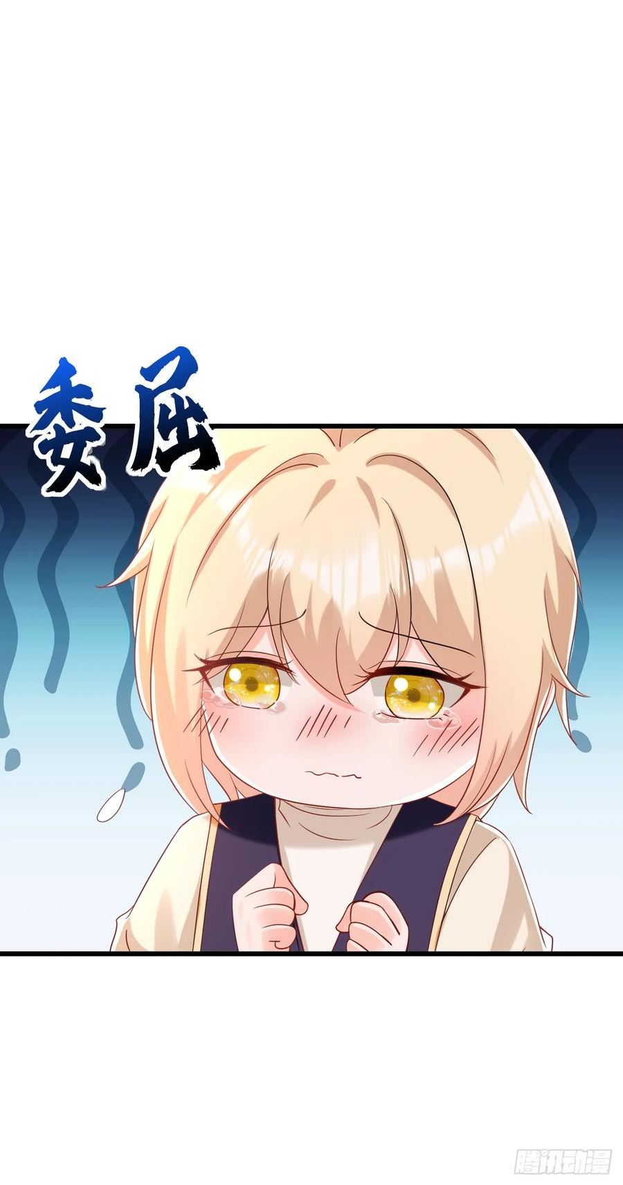 第73话 乘风破浪的宝宝？！3