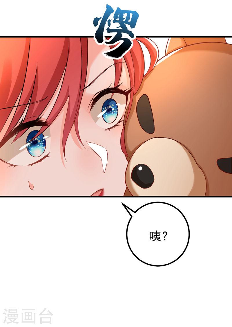 第35话 你不能去参加宴会4