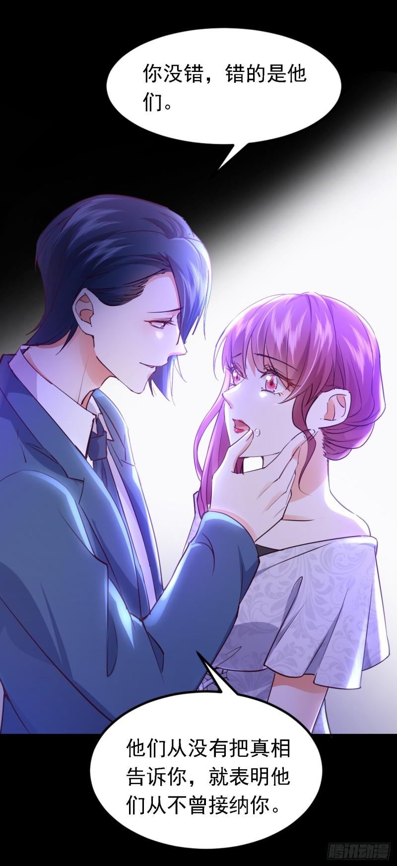 第85话 同台竞技！4