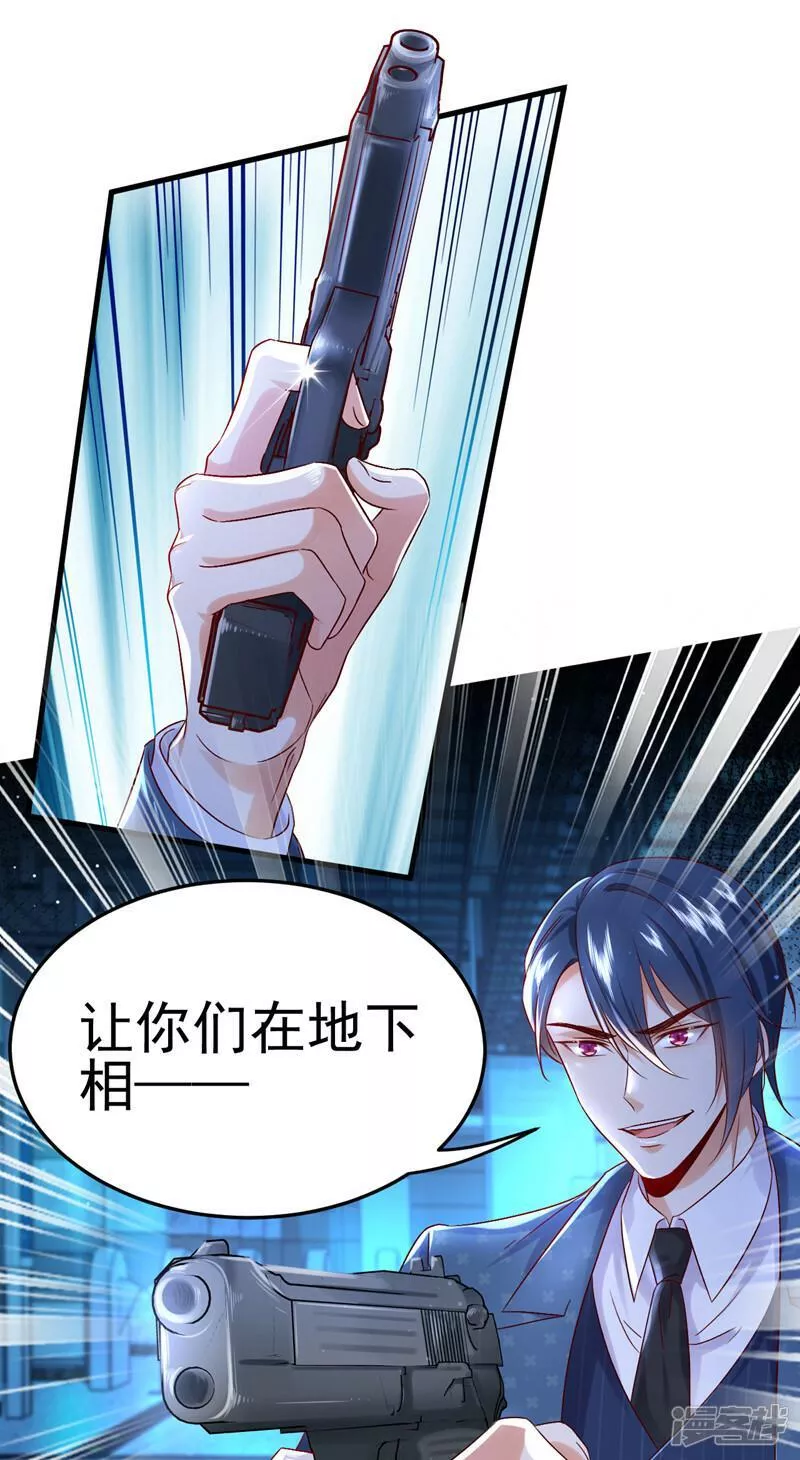 第114话 难道星若已经&hellip;&hellip;3