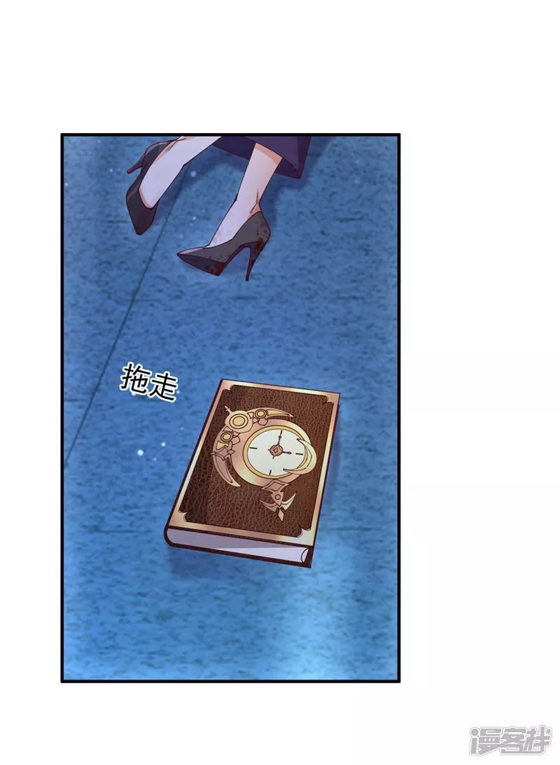 第113话 可恶&hellip;必须逃走！3
