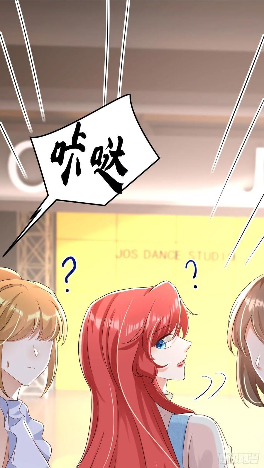 第73话 乘风破浪的宝宝？！0