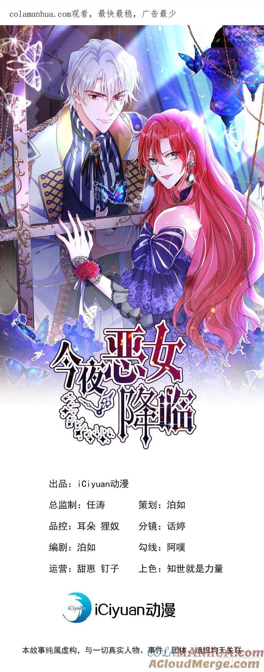 第97话 我只想让你疼疼我0