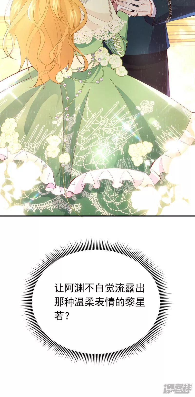 第113话 可恶&hellip;必须逃走！2