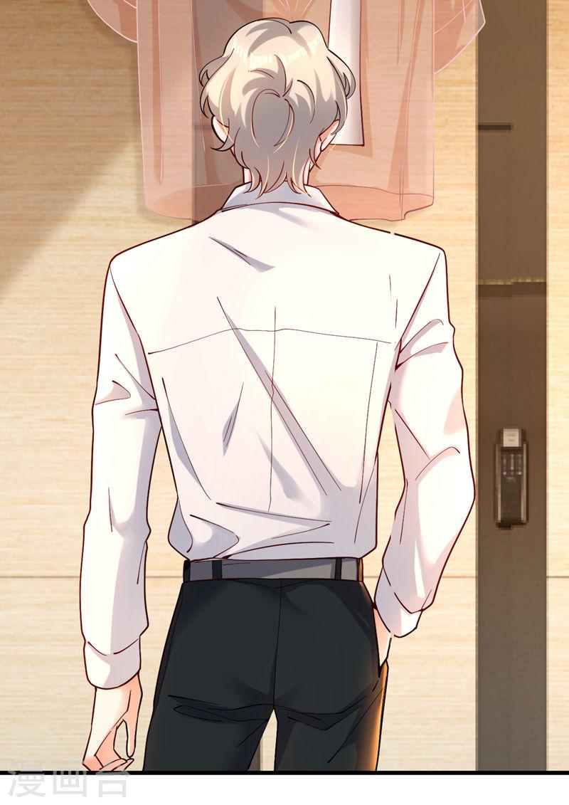 第32话 她喜欢这种风格？2