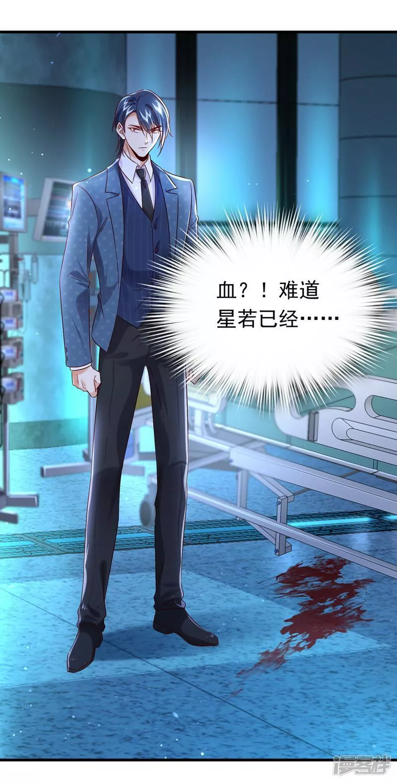 第114话 难道星若已经&hellip;&hellip;0
