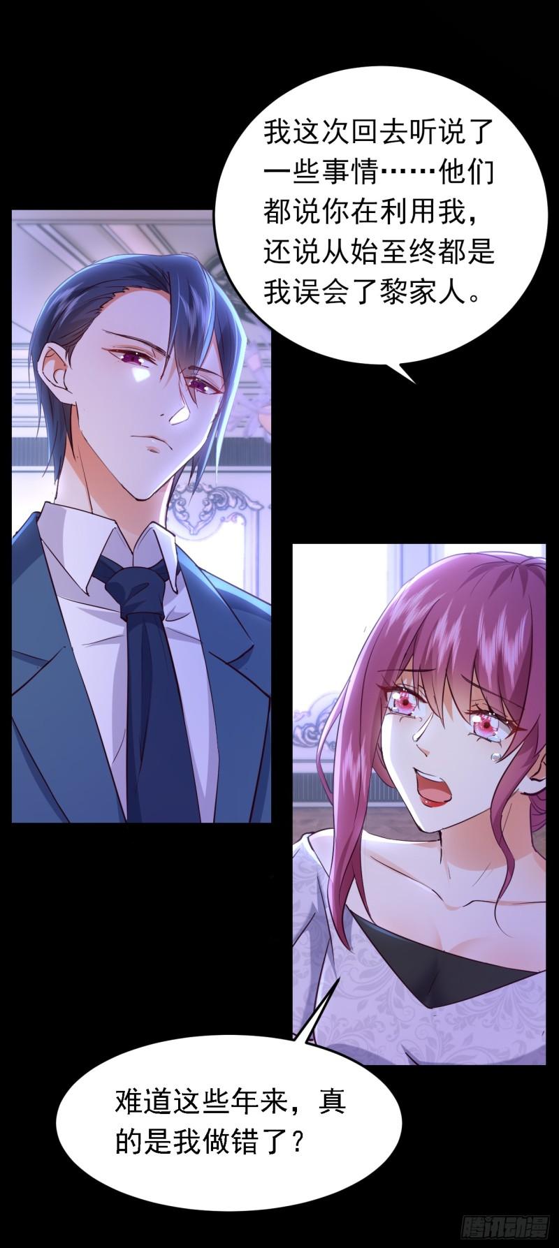 第85话 同台竞技！2