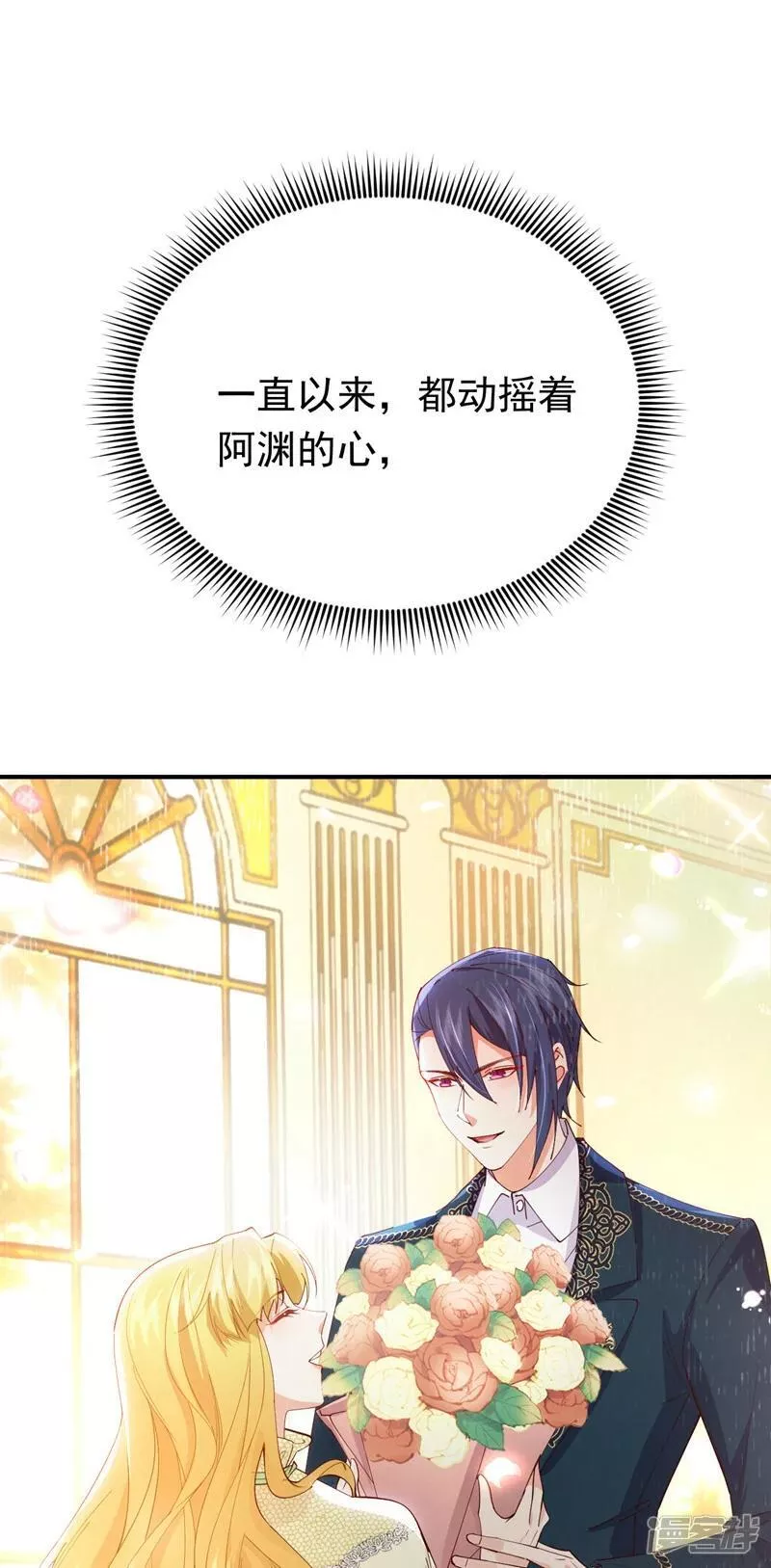 第113话 可恶&hellip;必须逃走！1