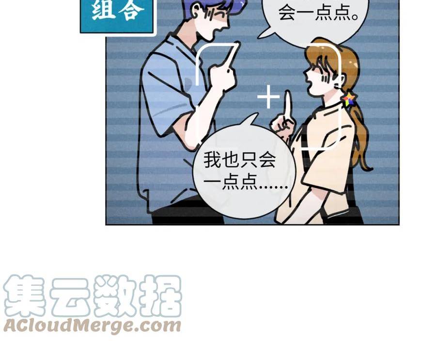 第33话：综艺开启（豪华预告0