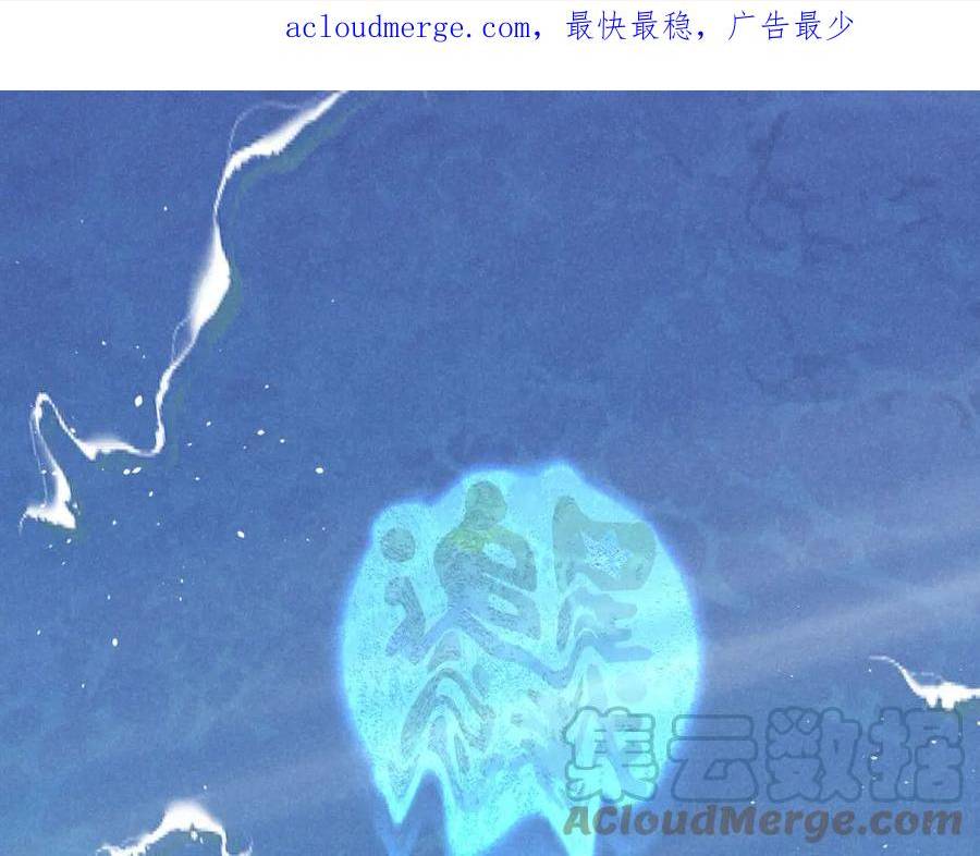 第33话：综艺开启（豪华预告0