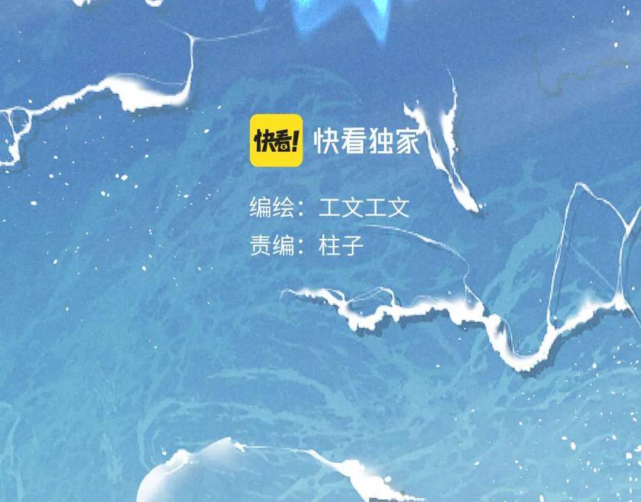 第33话：综艺开启（豪华预告1