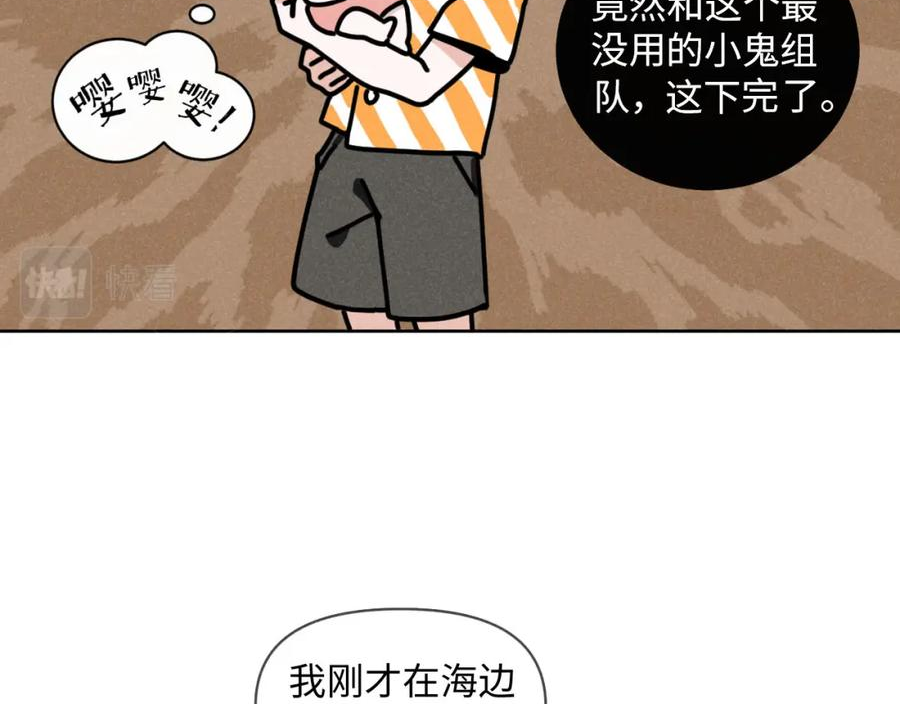 第33话：综艺开启（豪华预告3