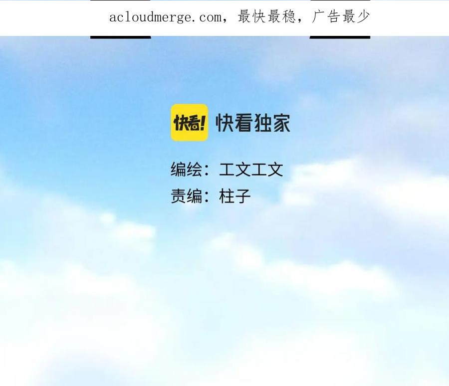 第32话：机场争夺战1