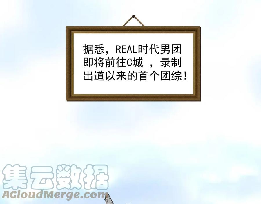第32话：机场争夺战2