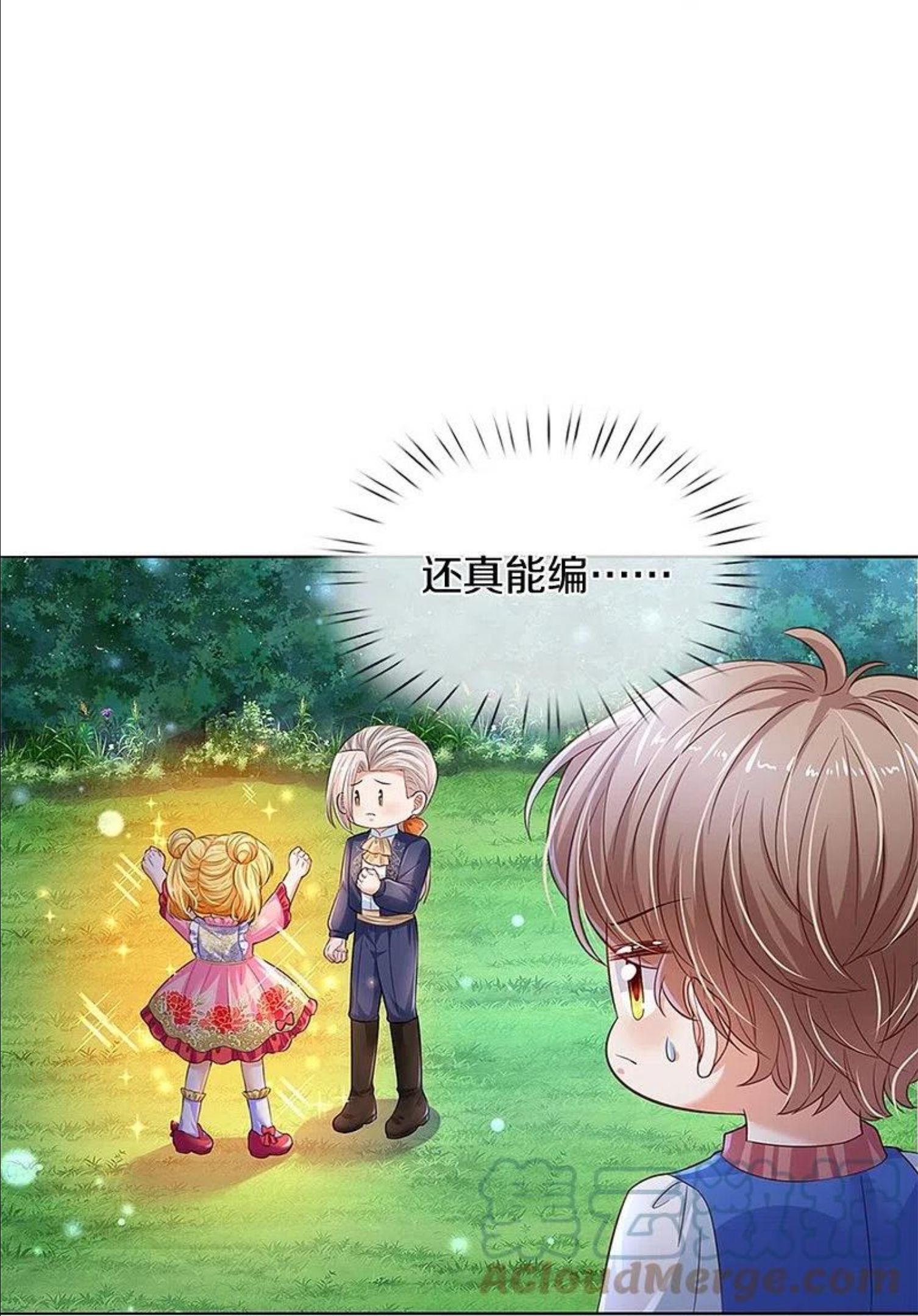 第441话 我来自未来鸭0