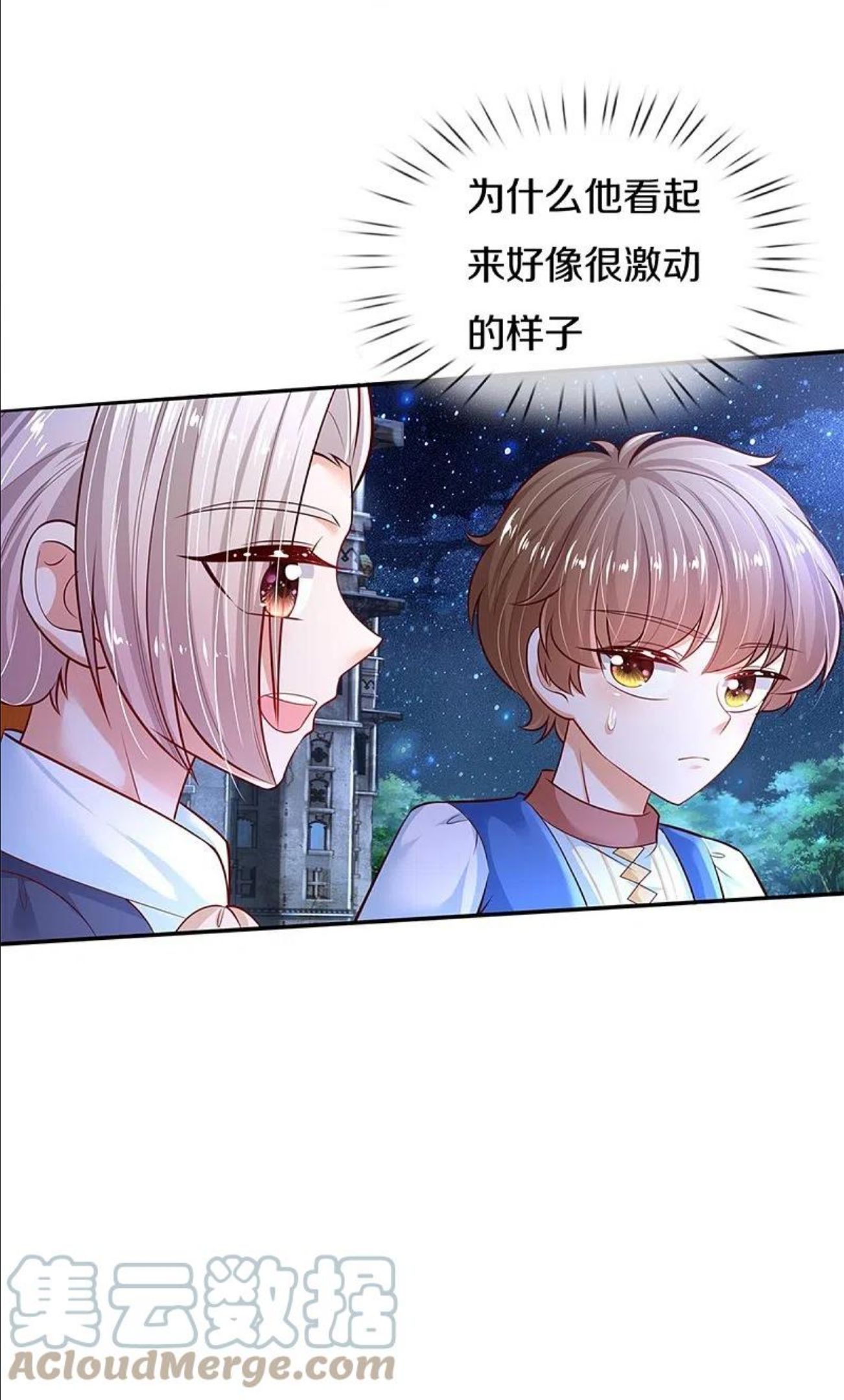 第419话 爷爷和孙女4