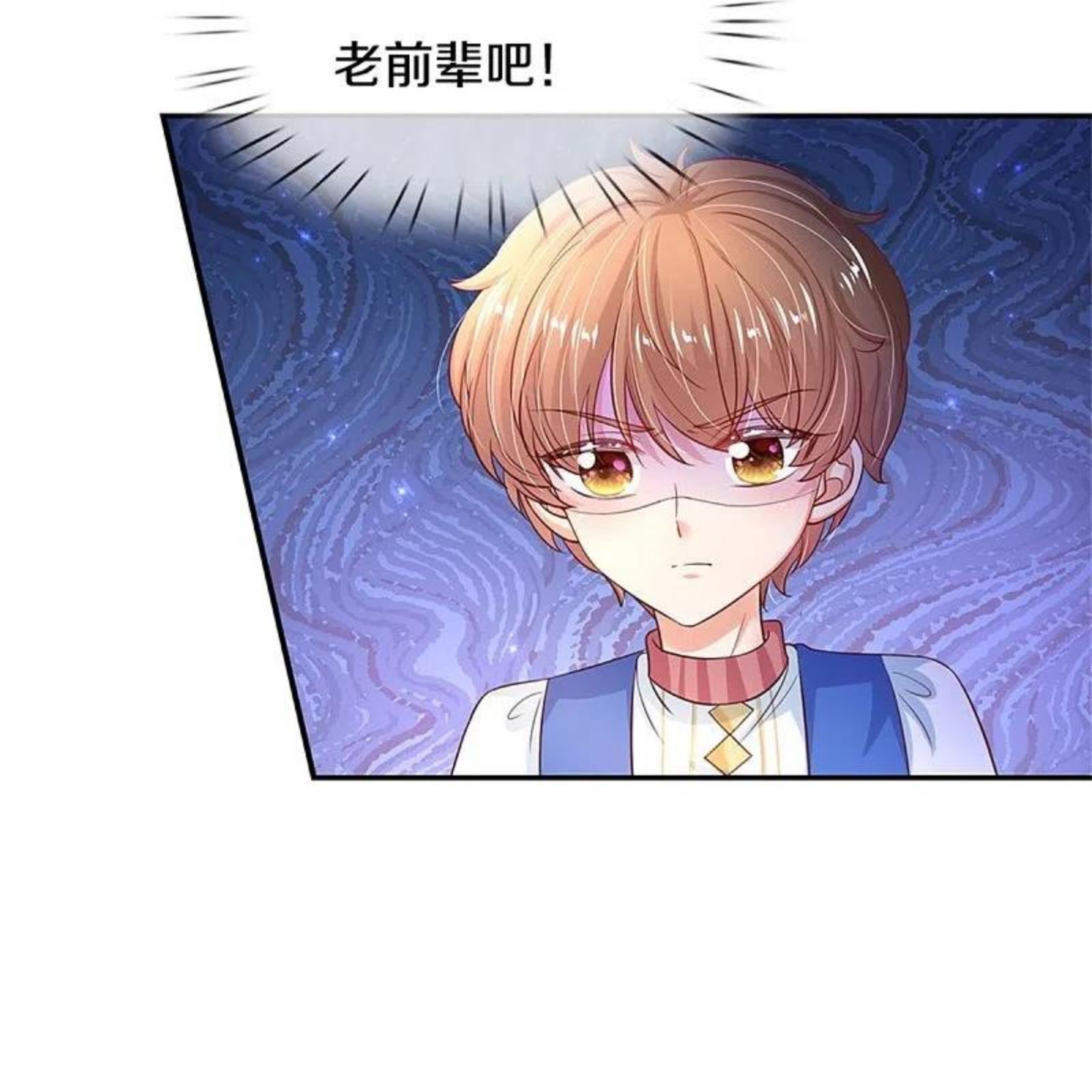第419话 爷爷和孙女3