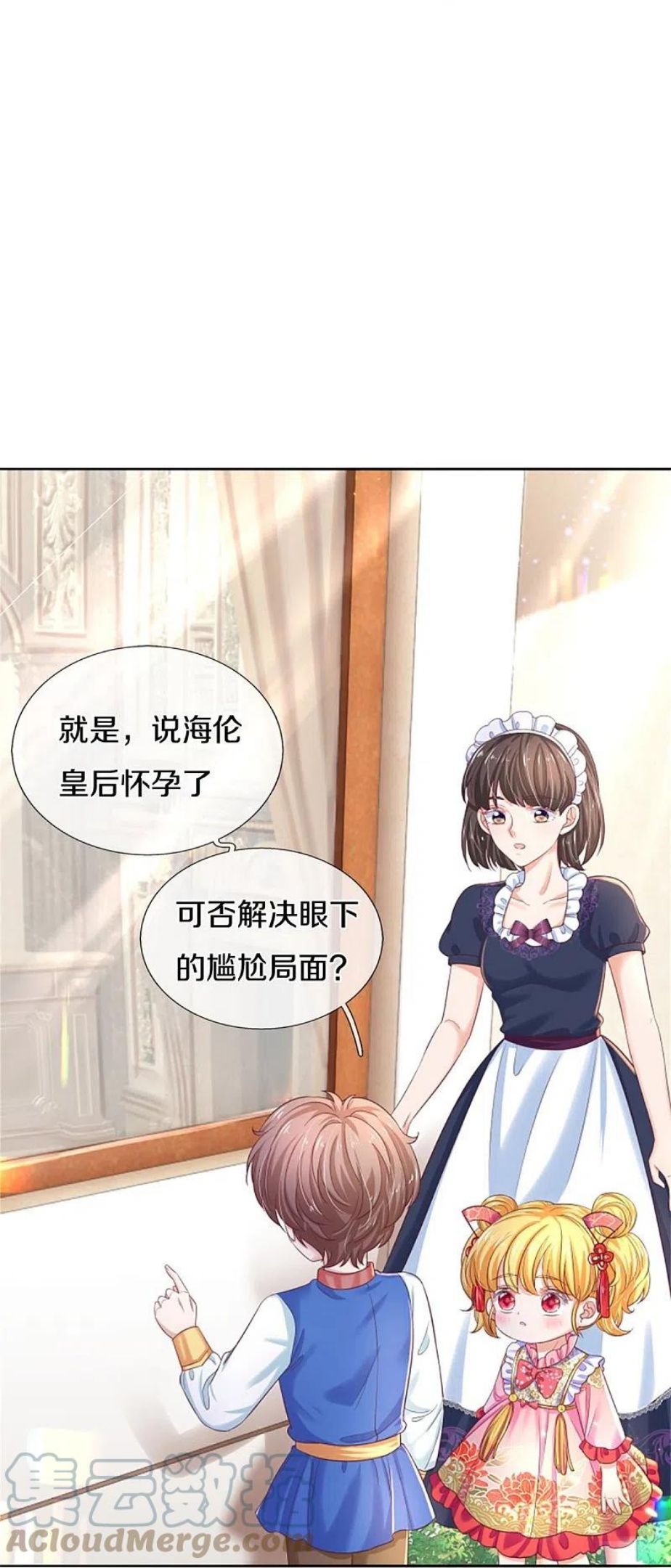 第438话 这不是你的错4