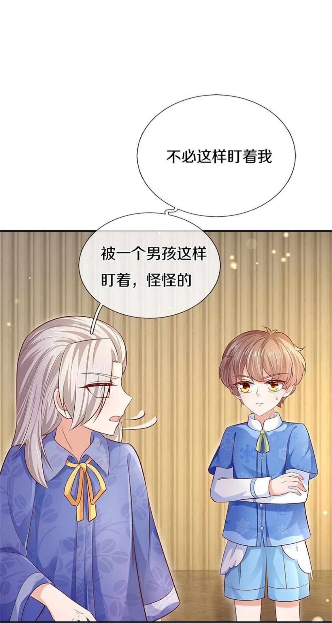 第424话 乔恩点亮了厨艺技能1